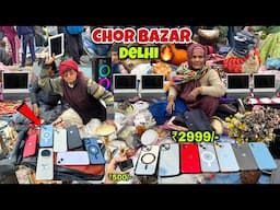 Chor Bazaar Delhi 2025 | Chor Bazaar Delhi | iPhone 14, 15, 16 With Box | Jama Masjid Chor Bazar