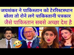 Saram tak nahi aati inn Pakistanio ko | Pakistani media latest on India