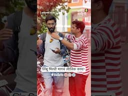 लिंबू मिरची लावलीय का गाडीला? । logic behind Limbu Mirchi #aasova #facts