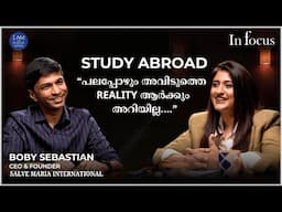 ഞങ്ങൾ ഫ്രാൻസിൽ ആ കോളേജ് അന്വേഷിച്ചു ചെന്നപ്പോൾ കണ്ടത്…. Boby Sebastian, Salve Maria International
