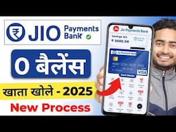 Jio payment bank account open kaise kare | Jio bank account opening | Zero balance savings account