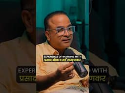 Purna episode nakki bagha! 👇🏻 #justneelthings #samirchoughule #prasadoak #saitamhankar #gulkand