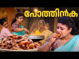EP 192 | പോത്തിൻക | Beef with Raw Banana | Traditional Beef Kaya Curry | Village Food | Kerala