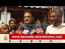 ರಾಯಚೂರಿನಲ್ಲಿ ಮಾಜಿ ಕ್ರಿಕೆಟಿಗ ಮಹಮ್ಮದ್ ಅಜರುದ್ದೀನ್ ।  Suvarna News | Kannada News
