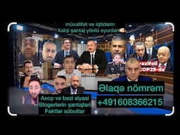 AZƏRBAYCAN XALQİNA XƏBƏRDARLIQ AXCP VƏ AVROPADA BLOQERLƏRİN XALQİ ŞƏKİLİ İLƏ TƏZYİQ VƏ  ŞANTAJLARİ.