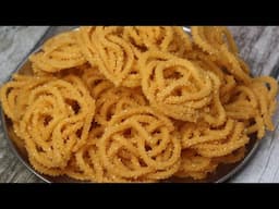 కేవలం బియ్యం పిండితో చేసే ఈ జంతికలు చాలా గుల్లగా కమ్మగా బావుంటాయి|Biyyam Pindi Janthikalu|Murukulu