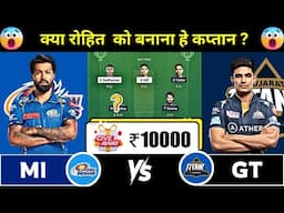 GT vs MI Dream11 Team Prediction || Mumbai vs Gujarat Dream11 Team Prediction
