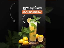 1 Stall, 1 Drink, ₹30K/Month! 🥤💰 #kulukisarbath