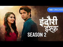 Indori Ishq Season 2 Release Date | Indori Ishq Season 2 kab Release Hoga | Ritvik Sahore