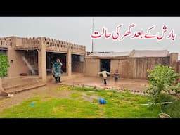 Barish Ke Baad Ghar Ki Halat ⛈️🏚️🌦️ II Mud House Rainy Day