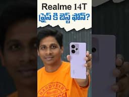 "Realme 14T Launch Surprise! Full Specs, Price & Features Explained Telugu #realme #realme14t