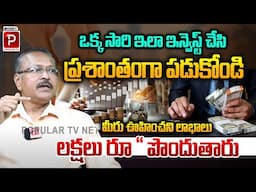 Expert Solmon About Mutual Funds Investments | SIP Investments | Money Popular TV