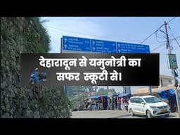 Dehradun to Yamunotri Dham on Scooty via Mussoorie,  Kempty Fall 2025