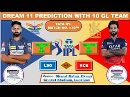 LSG vs RCB Dream Team Prediction|LSG vs RCB Fantasy11 Prediction|LSG vs RCB Dream Team|
