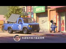 when I am going to the post office