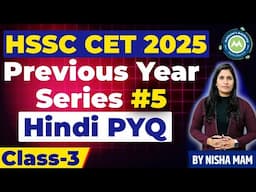 CET Previous Year Paper Class-5  Hindi Mcq By Nisha  Sharma Achievers Academy