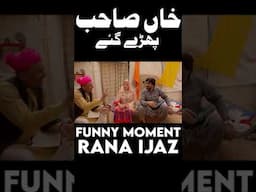 Rana Ijaz Funny Moments | Rana Ijaz New Video #comedymovie #funny #funnyvideos #newfunnyRana