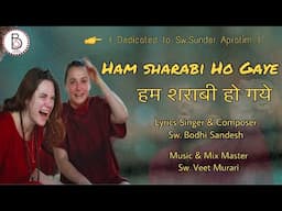 Hum Shrabi Ho Gye - Sw. Bodhi Sandesh #guru #osho #bhajan#songs