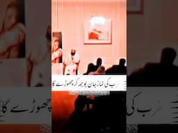 #junaidjamshed