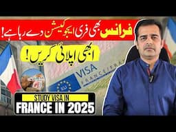 Study in France from Pakistan 🇫🇷 | Tuition Fees, Scholarships & English Programs Explained (2025)