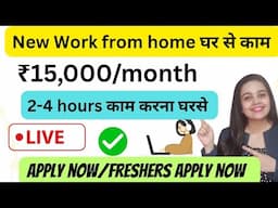Best work from home jobs | Freshers Apply | Remote jobs 2025 | Telecalling Online jobs at home
