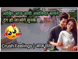 LATE NIGHT THOUGHTS 💯UNKI DEEP DARK FEELINGS 🎁 CURRENT FEELINGS OF YOUR CRUSH👆TAROT READING IN HINDI
