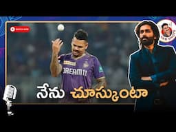 DC vs KKR Match 48 Review | IPL 2025