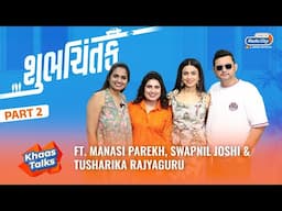 Future of Gujarati Cinema Ft. Manasi, Swapnil & Tusharika | Game Time with Star Cast | Khaas Talks