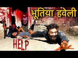 Inside the Most Haunted Haveli 😨 | Horror Series | #Ep4