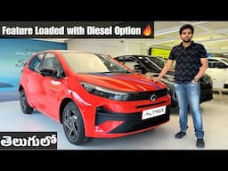 2025 Tata Altroz Facelift  | Accomplished S MT | Detailed Review with Onroad Price in Telugu