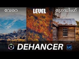 FILIMIC GRADING ഇനി എളുപ്പത്തിൽ ചെയ്യാം: DEHANCER, the best Lightroom Plugin.