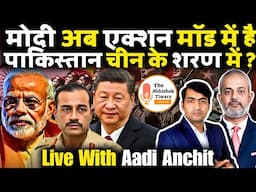 Modi In Action Mode Against Pakistan | DEF-TALKS By Aadi | The Abhishek Tiwary Show |