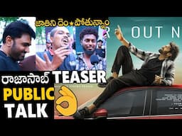 The Raja Saab TEASER Public Talk | Raja Saab Teaser Public Review  | Prabhas | Maruthi | APA