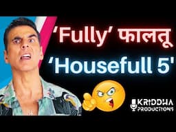 Akshay Kumar की Housefull 5 को Fully फालतू और ना जाने क्या क्या बोल रहे हैं लोग | Kridha Productions