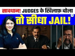 😱 Woman Jailed for Calling Supreme Court & High Court Part of ‘Dog Mafia’ | Nisha Lamba​