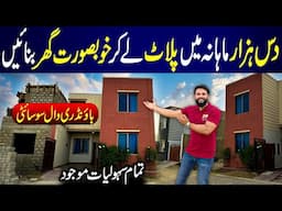 Plots in Karachi 2025 | Residential Plots on Installment | Primax Marketing