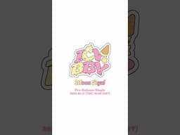 [TEASER] 문별 (Moon Byul) 'ICY BBY'