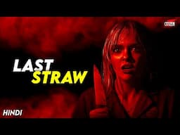 This Girl Gets Trapped Alone At Night In A Diner !! LAST STRAW (2023) Movie Explained In Hindi