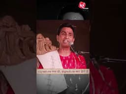 भारतीय दाम्पत्य जीवन सियाराम की कहानी से प्रेरित है🙏🪷#kumarvishwas #apneapneram