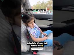 dono maa beti  same to same