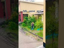 বিচি_ওয়ালা_আপু 😁 #unfrezzmyaccount #suggested #foryou #viralvideo #viralshorts