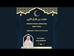 Ujeedoyinka Qura'anka Episode 7: Surat Al Acraaf