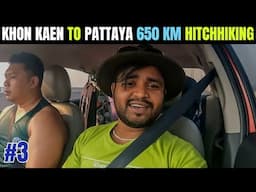 Khon Kaen to Pattaya 🇹🇭 Thailand hitchhiking 650 Km #pattaya #thailand #hitchhiking #solo