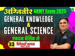 Army Agniveer GK/GS Class #33 || Agniveer GK/GS Previous Year Questions || Agniveer Army 2025