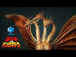 Hiya Toys KING GHIDORAH (1991) - BEST King Ghidorah figure?!?!