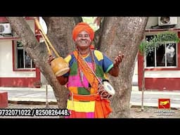 গরমকালে পাকা ফল | GARAM KALE PAKA FOL | KARTIK DAS BAUL | BAUL GAAN | BENGALI FOLK SONG