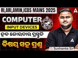 RI ARI Mains Preparation | Input Devices | RI ARI Amin Mains Computer By Sushanta Sir