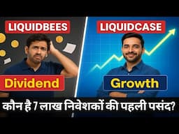 BEST Liquid ETF in India (2025) | LIQUID CASE vs LIQUID BEES ETF