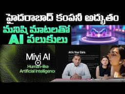 Mivi AI - The world's First human like Artificial Intelligence - AI Tools Telugu