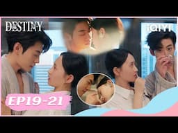 💋CLIP：Celebrity Actor Kisses GF After Chase Down the Street✨| Destiny | iQIYI Romance